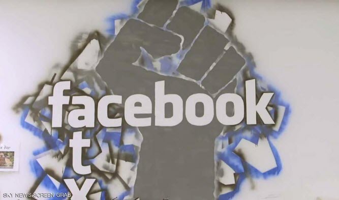 فيسبوك.. قواعد صارمة لمنع التدخل الأجنبي في الانتخابات